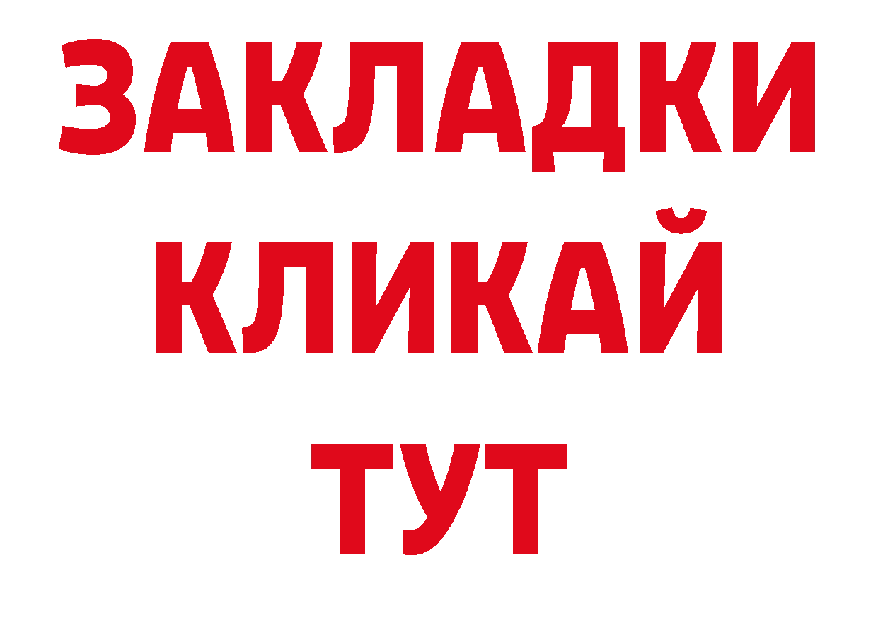 Сколько стоит наркотик? нарко площадка официальный сайт Макарьев