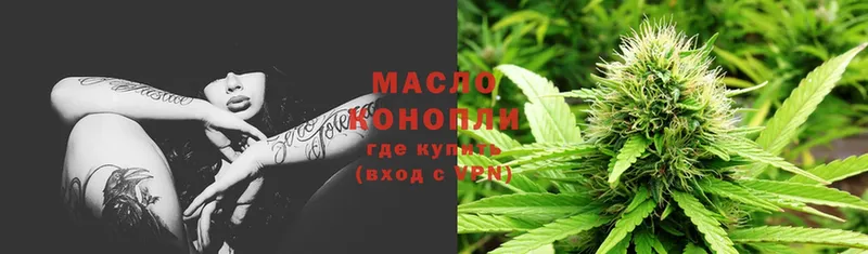 Дистиллят ТГК жижа  Макарьев 